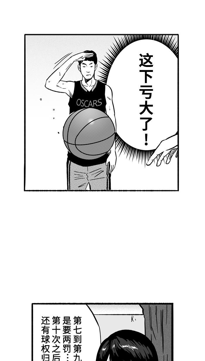 漫画铺韩漫全集-[第139话] 奥斯卡金人队 PART5无删减无遮挡章节图片 