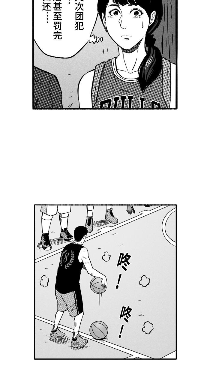 漫画铺韩漫全集-[第139话] 奥斯卡金人队 PART5无删减无遮挡章节图片 