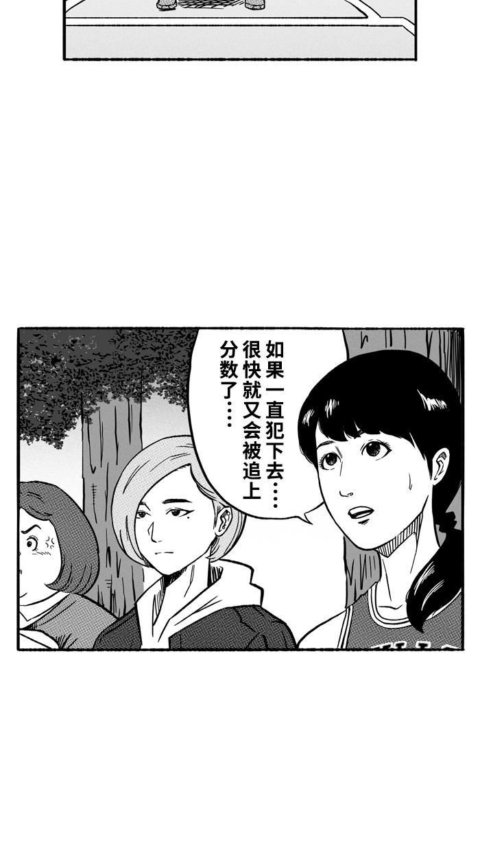 漫画铺韩漫全集-[第139话] 奥斯卡金人队 PART5无删减无遮挡章节图片 