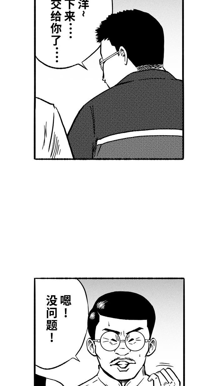 漫画铺韩漫全集-[第139话] 奥斯卡金人队 PART5无删减无遮挡章节图片 