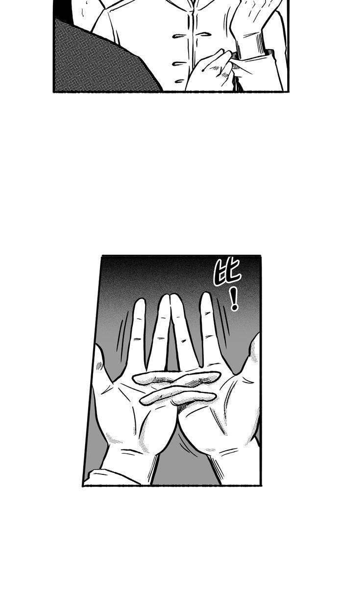漫画铺韩漫全集-[第139话] 奥斯卡金人队 PART5无删减无遮挡章节图片 