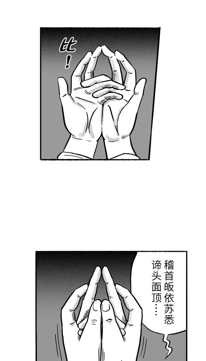 漫画铺韩漫全集-[第139话] 奥斯卡金人队 PART5无删减无遮挡章节图片 