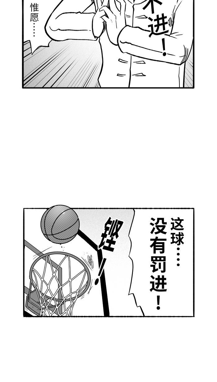 漫画铺韩漫全集-[第139话] 奥斯卡金人队 PART5无删减无遮挡章节图片 
