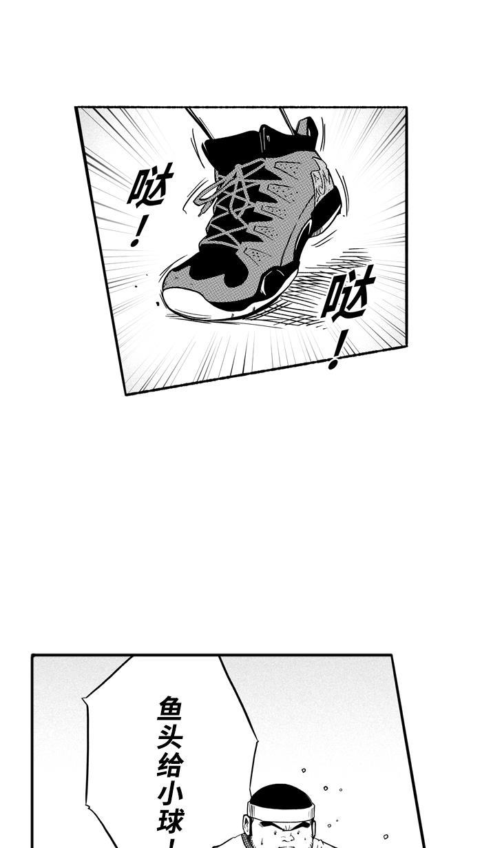 漫画铺韩漫全集-[第139话] 奥斯卡金人队 PART5无删减无遮挡章节图片 