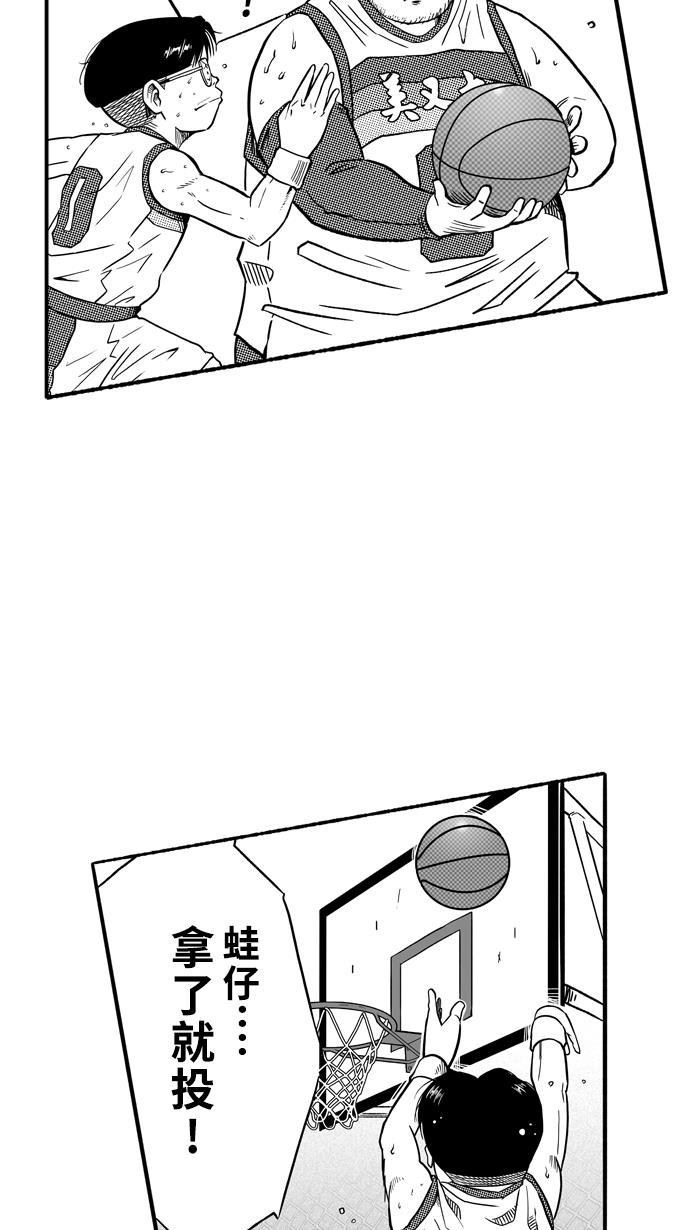 漫画铺韩漫全集-[第139话] 奥斯卡金人队 PART5无删减无遮挡章节图片 