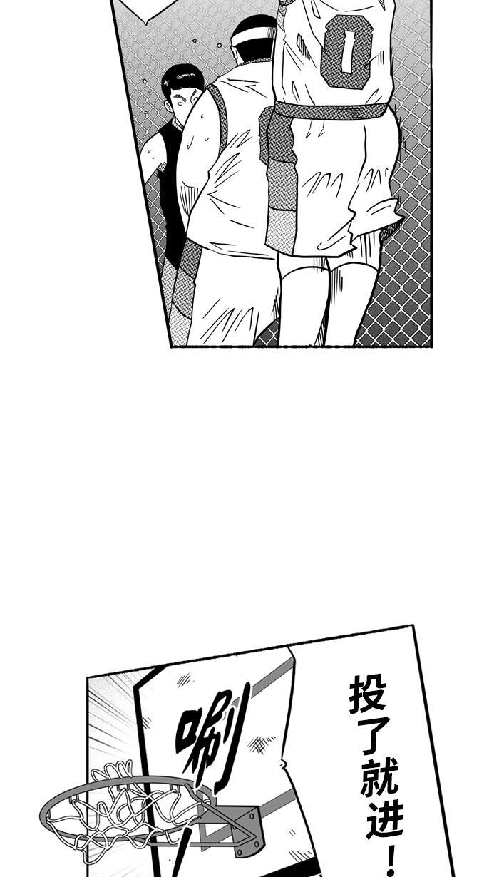 漫画铺韩漫全集-[第139话] 奥斯卡金人队 PART5无删减无遮挡章节图片 