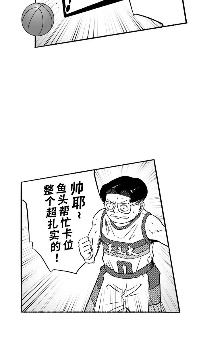 漫画铺韩漫全集-[第139话] 奥斯卡金人队 PART5无删减无遮挡章节图片 