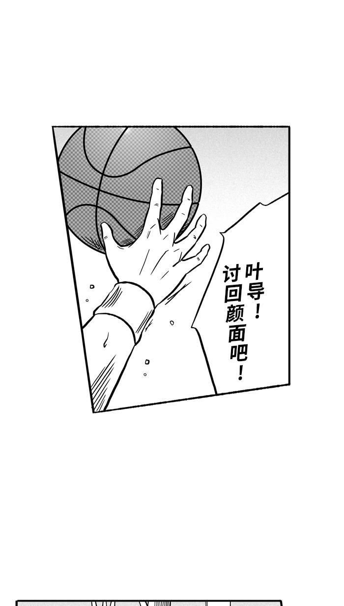 漫画铺韩漫全集-[第139话] 奥斯卡金人队 PART5无删减无遮挡章节图片 