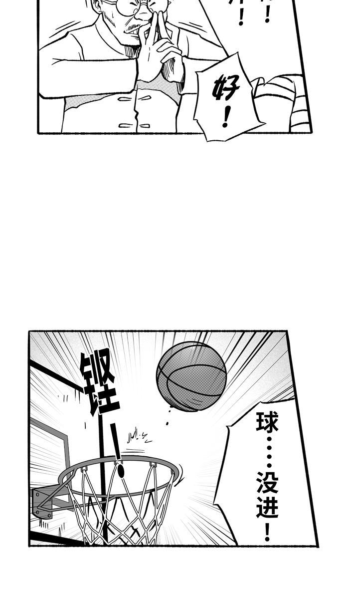 漫画铺韩漫全集-[第139话] 奥斯卡金人队 PART5无删减无遮挡章节图片 