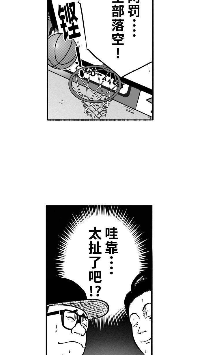 漫画铺韩漫全集-[第139话] 奥斯卡金人队 PART5无删减无遮挡章节图片 