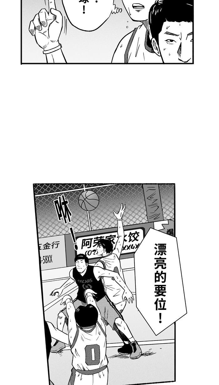 漫画铺韩漫全集-[第139话] 奥斯卡金人队 PART5无删减无遮挡章节图片 