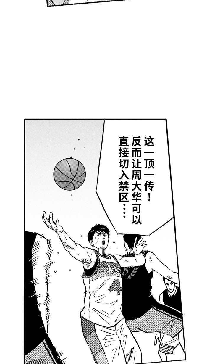 漫画铺韩漫全集-[第139话] 奥斯卡金人队 PART5无删减无遮挡章节图片 