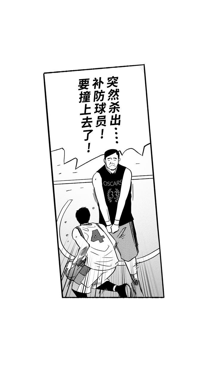 漫画铺韩漫全集-[第139话] 奥斯卡金人队 PART5无删减无遮挡章节图片 