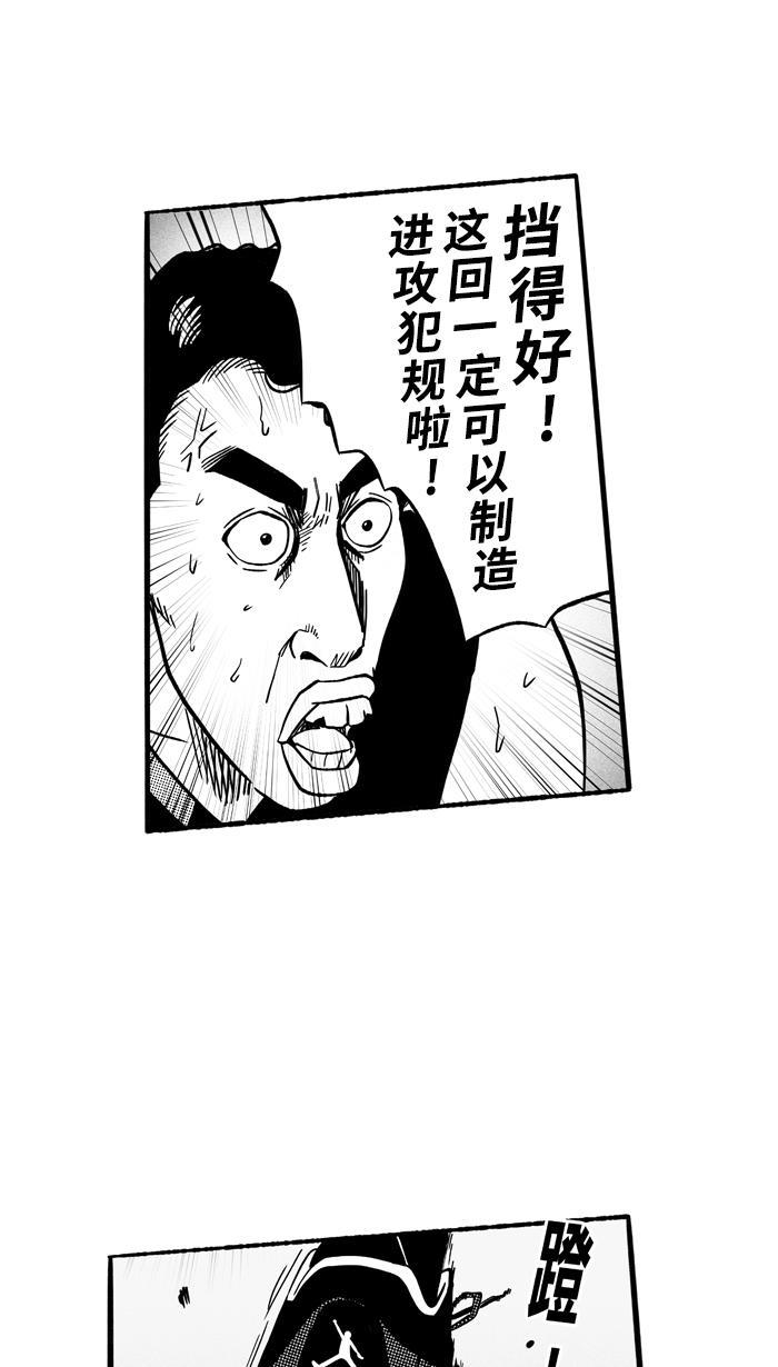 漫画铺韩漫全集-[第139话] 奥斯卡金人队 PART5无删减无遮挡章节图片 