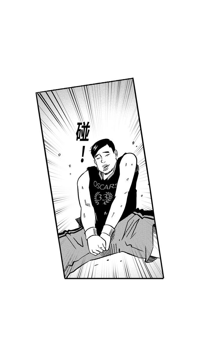 漫画铺韩漫全集-[第139话] 奥斯卡金人队 PART5无删减无遮挡章节图片 