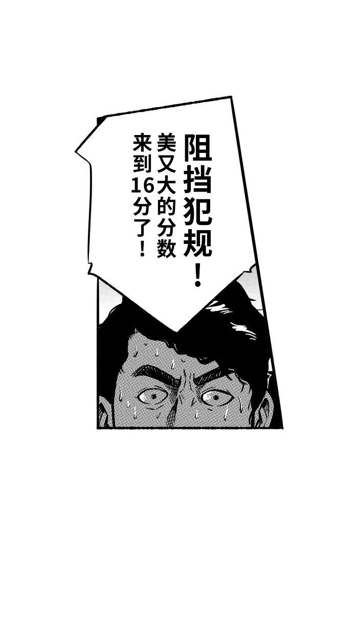 漫画铺韩漫全集-[第139话] 奥斯卡金人队 PART5无删减无遮挡章节图片 