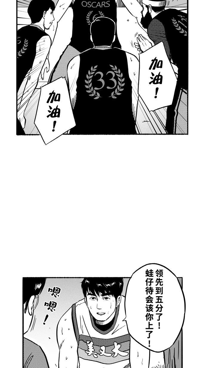 漫画铺韩漫全集-[第139话] 奥斯卡金人队 PART5无删减无遮挡章节图片 