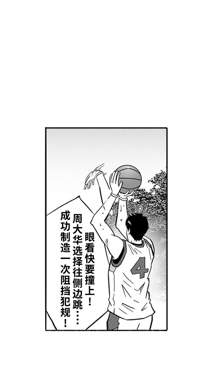 漫画铺韩漫全集-[第140话] 奥斯卡金人队 PART6无删减无遮挡章节图片 