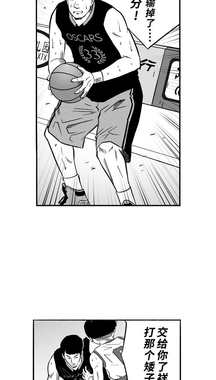 漫画铺韩漫全集-[第140话] 奥斯卡金人队 PART6无删减无遮挡章节图片 