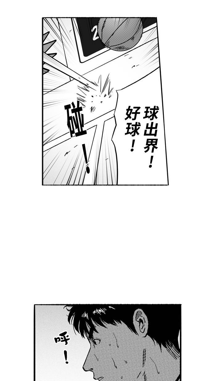 漫画铺韩漫全集-[第140话] 奥斯卡金人队 PART6无删减无遮挡章节图片 