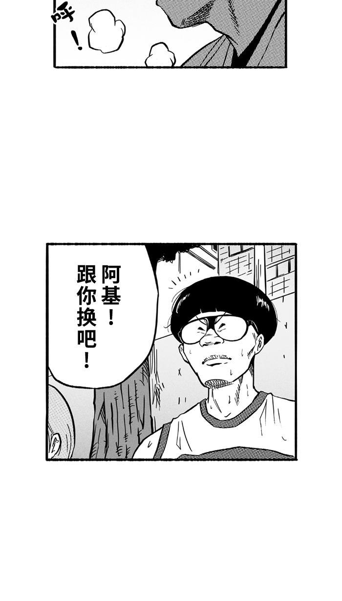 漫画铺韩漫全集-[第140话] 奥斯卡金人队 PART6无删减无遮挡章节图片 