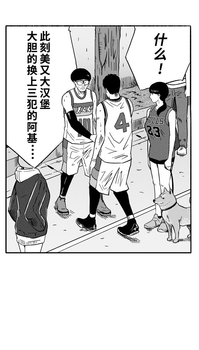 漫画铺韩漫全集-[第140话] 奥斯卡金人队 PART6无删减无遮挡章节图片 