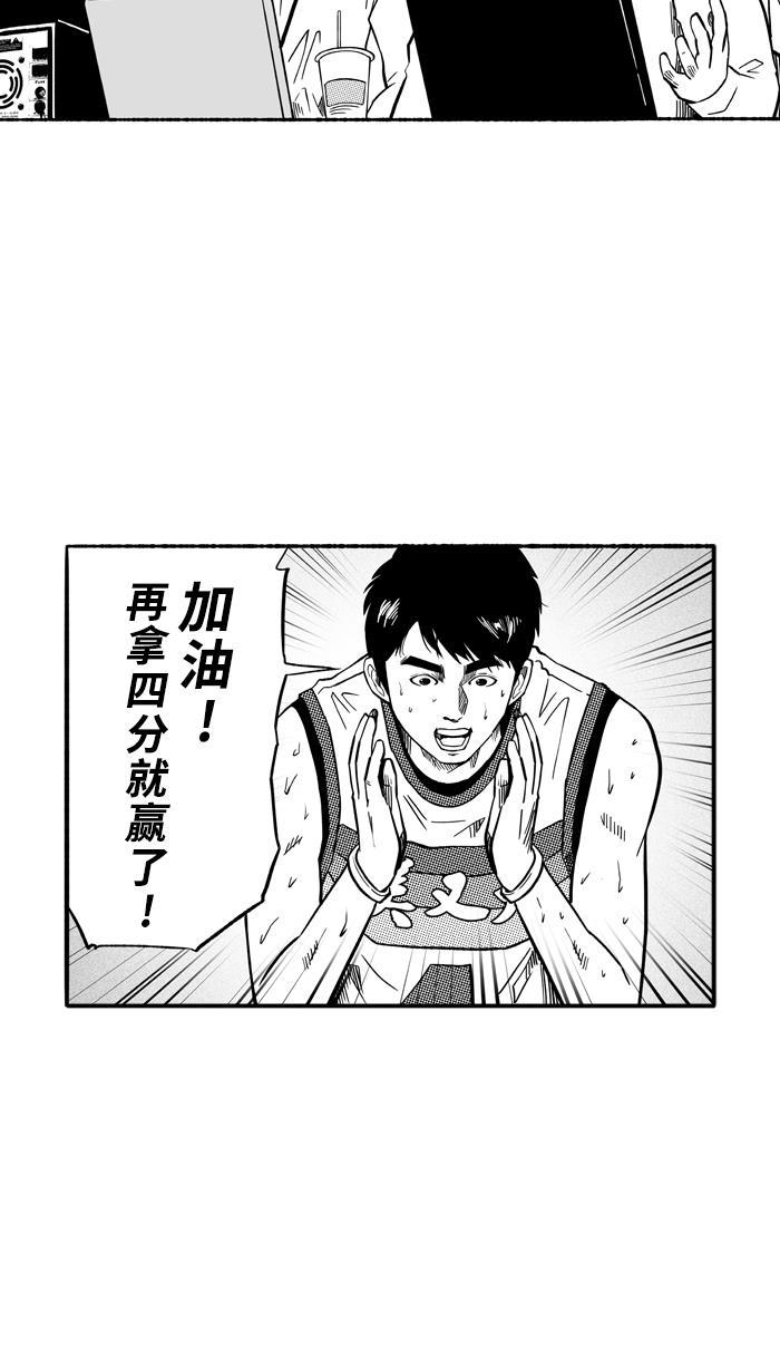 漫画铺韩漫全集-[第140话] 奥斯卡金人队 PART6无删减无遮挡章节图片 