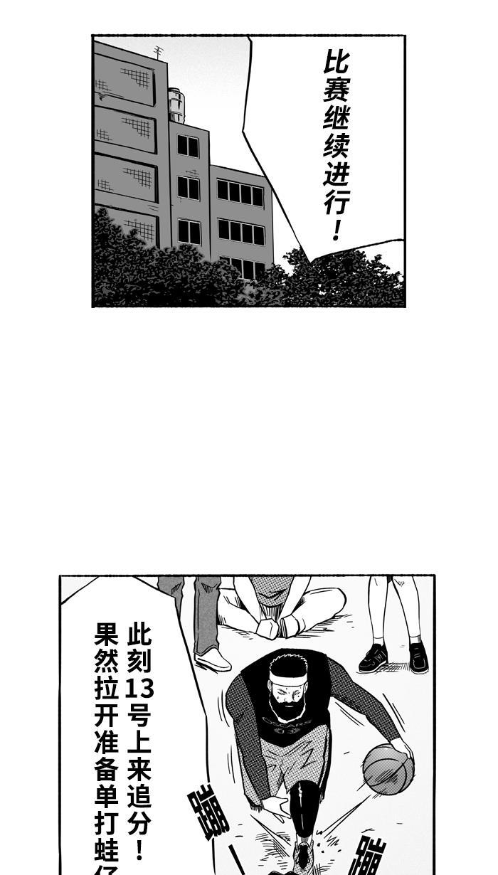 漫画铺韩漫全集-[第140话] 奥斯卡金人队 PART6无删减无遮挡章节图片 