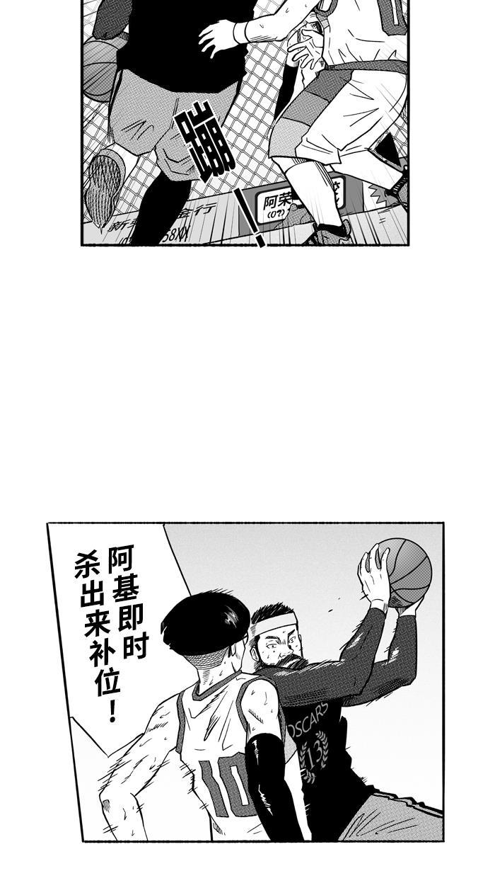 漫画铺韩漫全集-[第140话] 奥斯卡金人队 PART6无删减无遮挡章节图片 