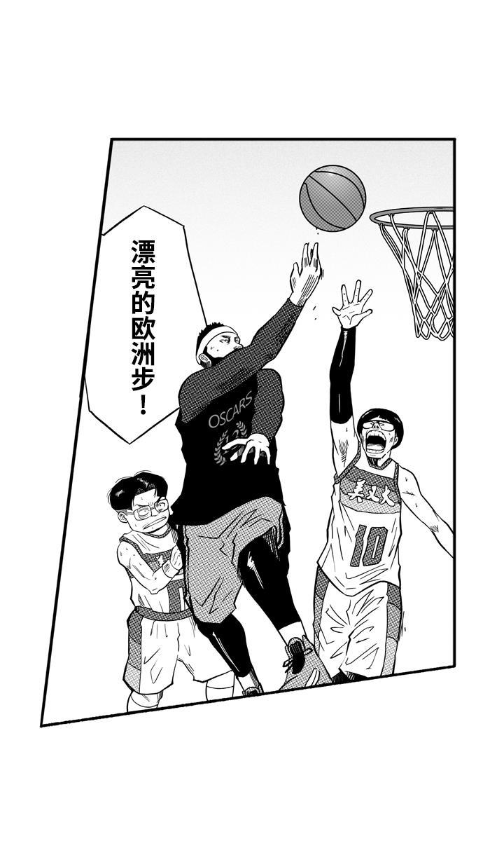 漫画铺韩漫全集-[第140话] 奥斯卡金人队 PART6无删减无遮挡章节图片 