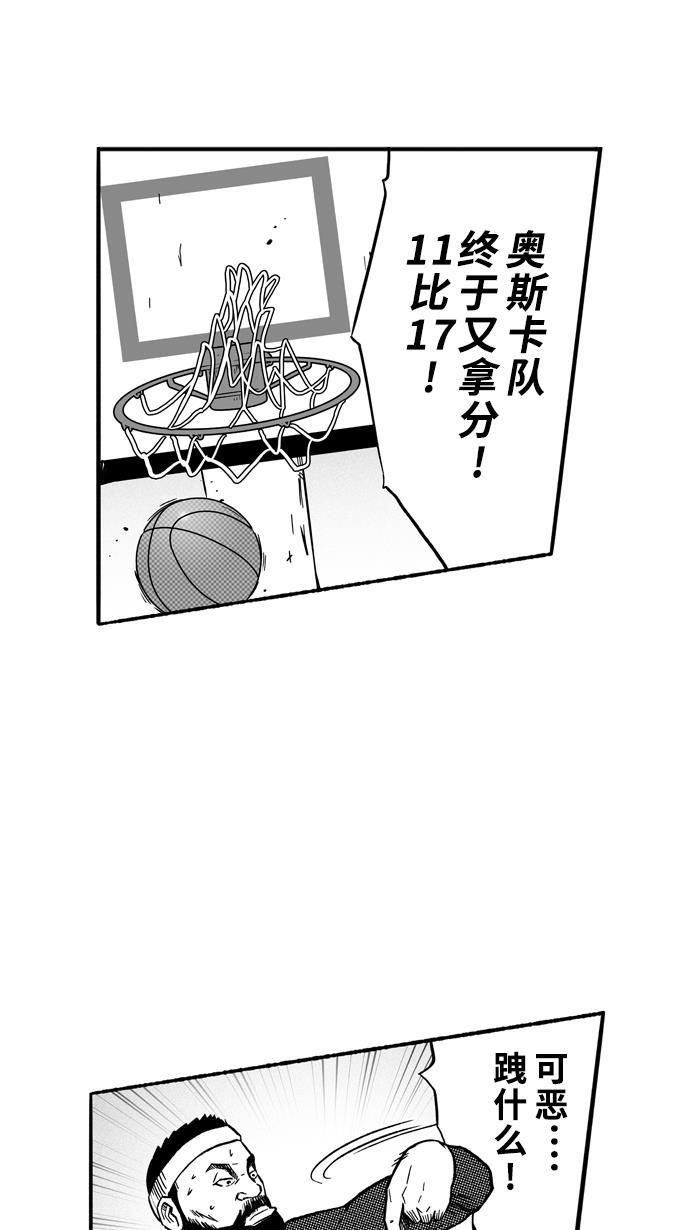 漫画铺韩漫全集-[第140话] 奥斯卡金人队 PART6无删减无遮挡章节图片 