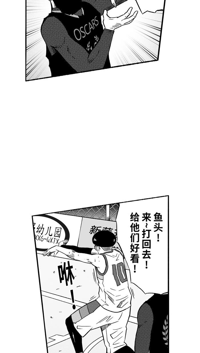 漫画铺韩漫全集-[第140话] 奥斯卡金人队 PART6无删减无遮挡章节图片 