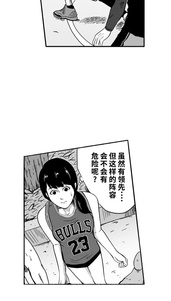 漫画铺韩漫全集-[第140话] 奥斯卡金人队 PART6无删减无遮挡章节图片 