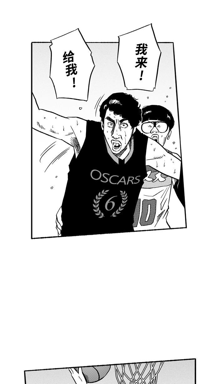 漫画铺韩漫全集-[第140话] 奥斯卡金人队 PART6无删减无遮挡章节图片 
