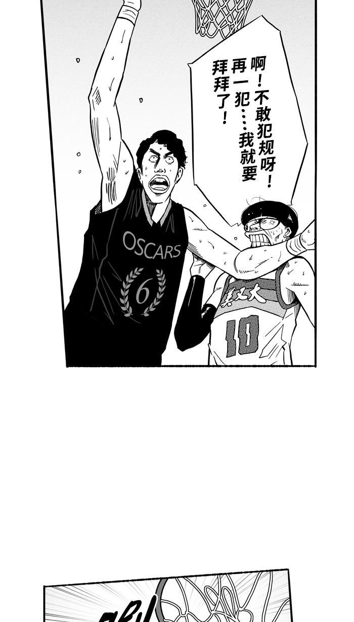 漫画铺韩漫全集-[第140话] 奥斯卡金人队 PART6无删减无遮挡章节图片 