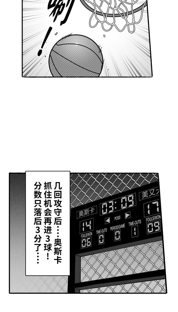 漫画铺韩漫全集-[第140话] 奥斯卡金人队 PART6无删减无遮挡章节图片 