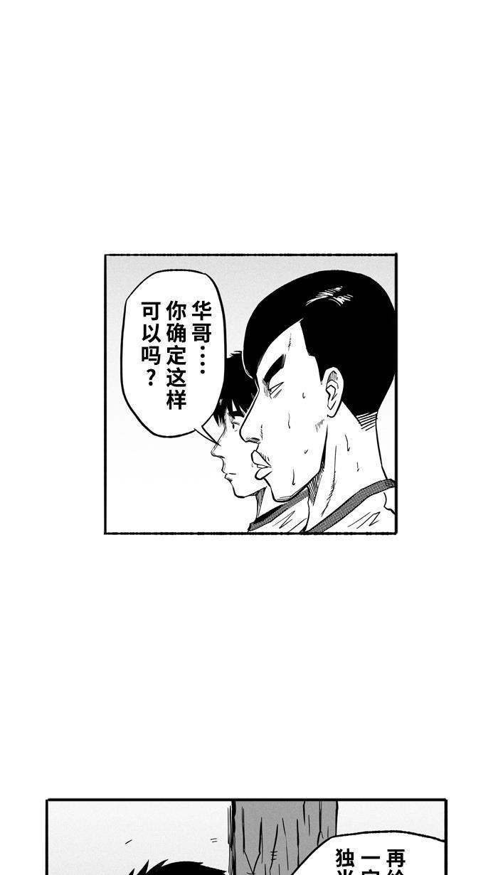 漫画铺韩漫全集-[第140话] 奥斯卡金人队 PART6无删减无遮挡章节图片 