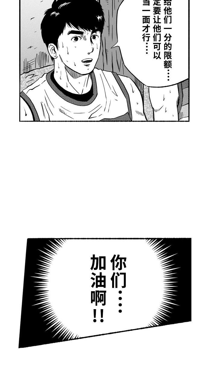 漫画铺韩漫全集-[第140话] 奥斯卡金人队 PART6无删减无遮挡章节图片 