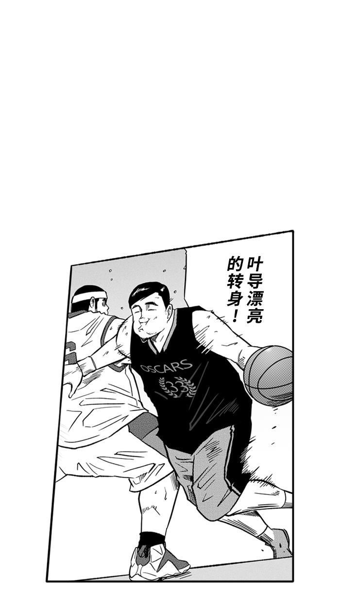 漫画铺韩漫全集-[第140话] 奥斯卡金人队 PART6无删减无遮挡章节图片 