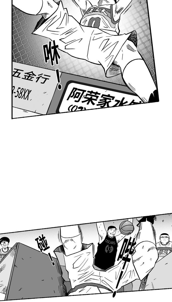 漫画铺韩漫全集-[第140话] 奥斯卡金人队 PART6无删减无遮挡章节图片 