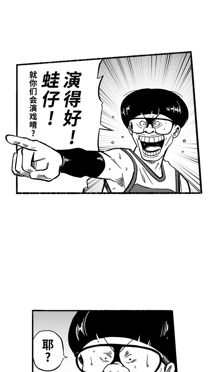 漫画铺韩漫全集-[第140话] 奥斯卡金人队 PART6无删减无遮挡章节图片 