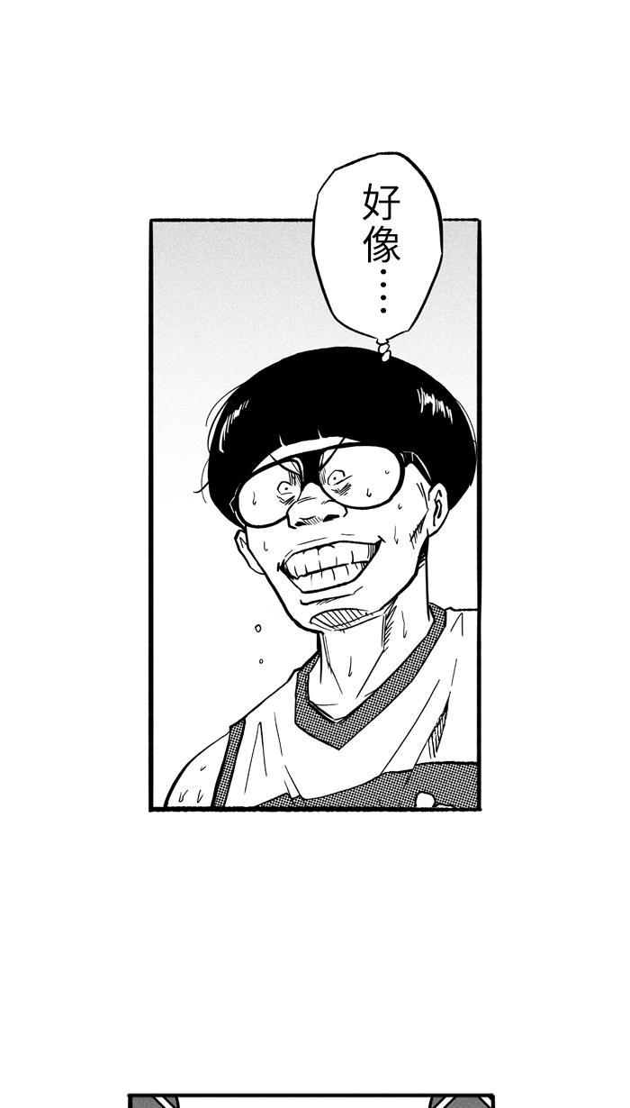 漫画铺韩漫全集-[第140话] 奥斯卡金人队 PART6无删减无遮挡章节图片 