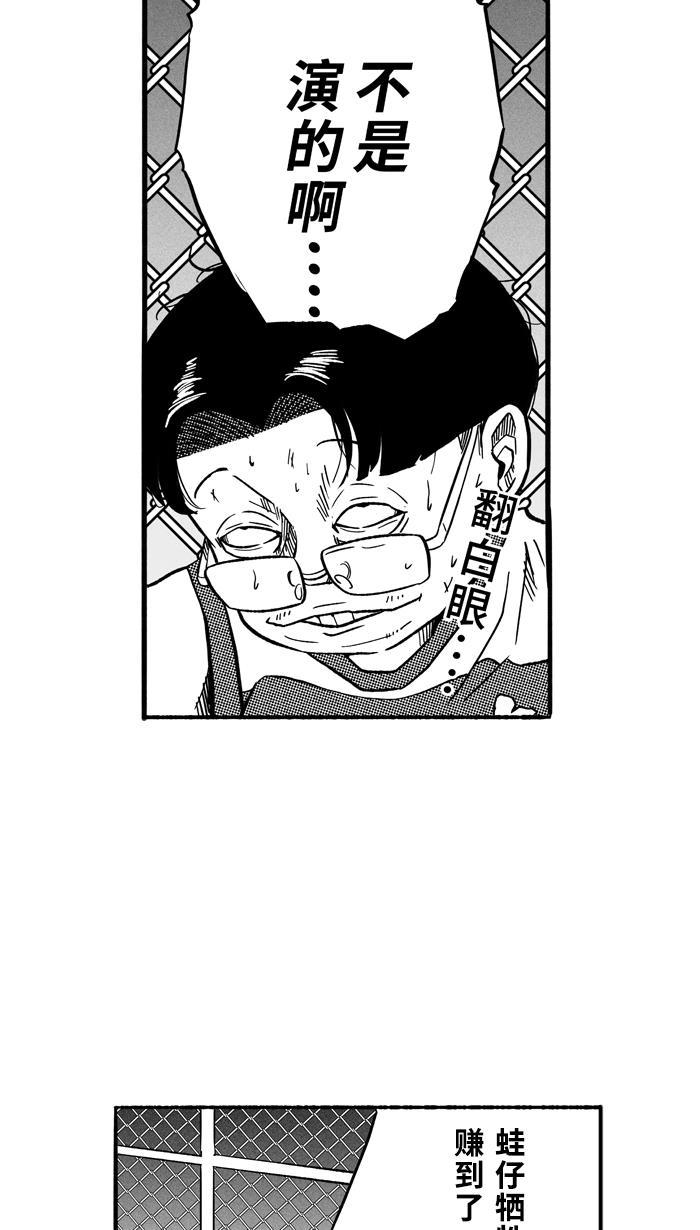 漫画铺韩漫全集-[第140话] 奥斯卡金人队 PART6无删减无遮挡章节图片 