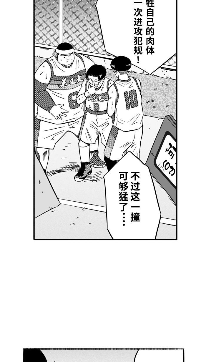 漫画铺韩漫全集-[第140话] 奥斯卡金人队 PART6无删减无遮挡章节图片 