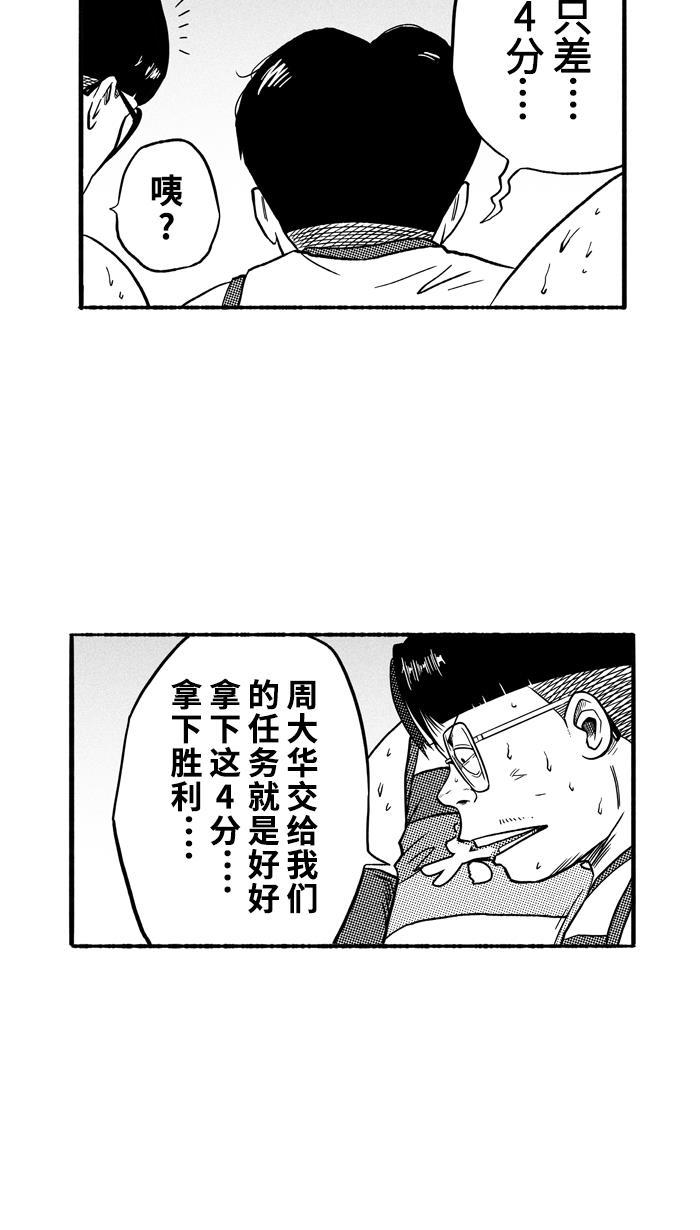 漫画铺韩漫全集-[第140话] 奥斯卡金人队 PART6无删减无遮挡章节图片 
