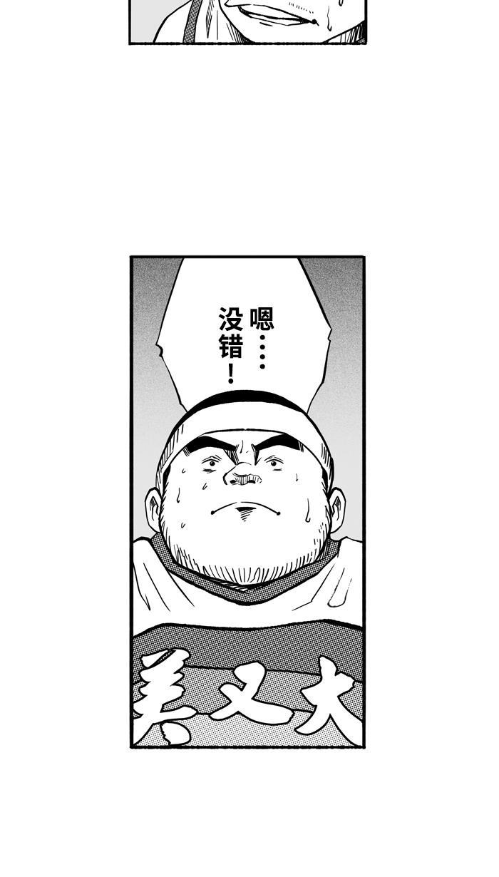 漫画铺韩漫全集-[第140话] 奥斯卡金人队 PART6无删减无遮挡章节图片 