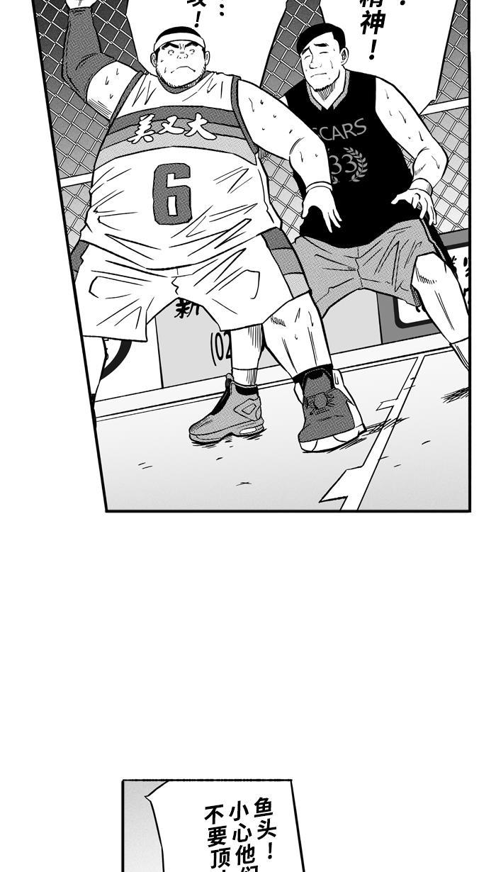 漫画铺韩漫全集-[第140话] 奥斯卡金人队 PART6无删减无遮挡章节图片 