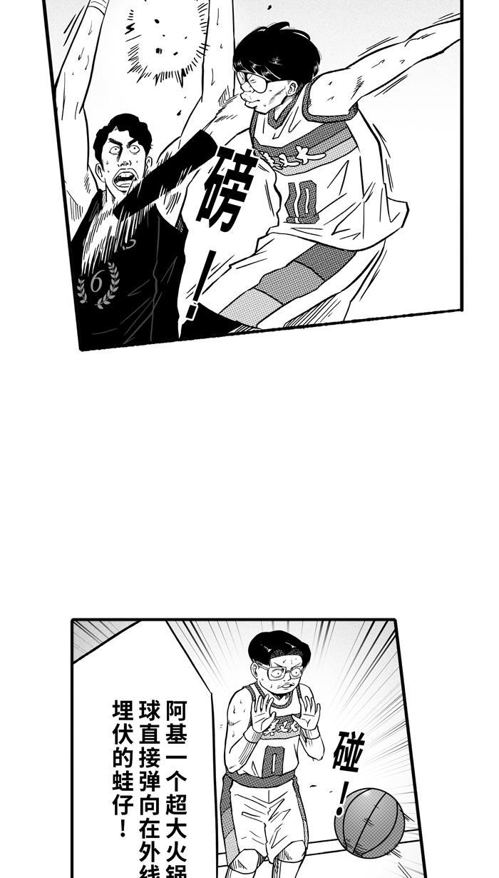 漫画铺韩漫全集-[第140话] 奥斯卡金人队 PART6无删减无遮挡章节图片 