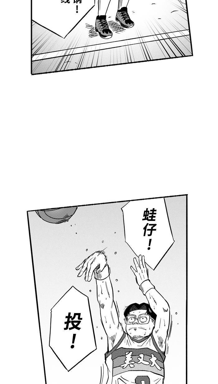 漫画铺韩漫全集-[第140话] 奥斯卡金人队 PART6无删减无遮挡章节图片 
