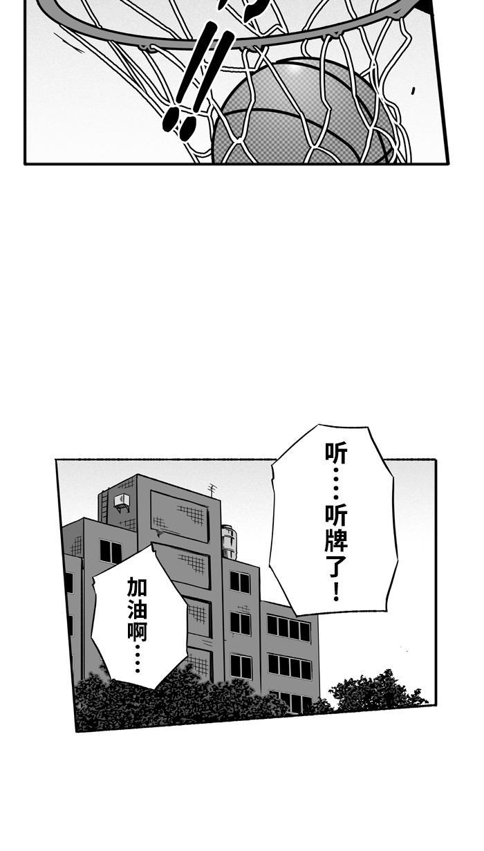 漫画铺韩漫全集-[第140话] 奥斯卡金人队 PART6无删减无遮挡章节图片 